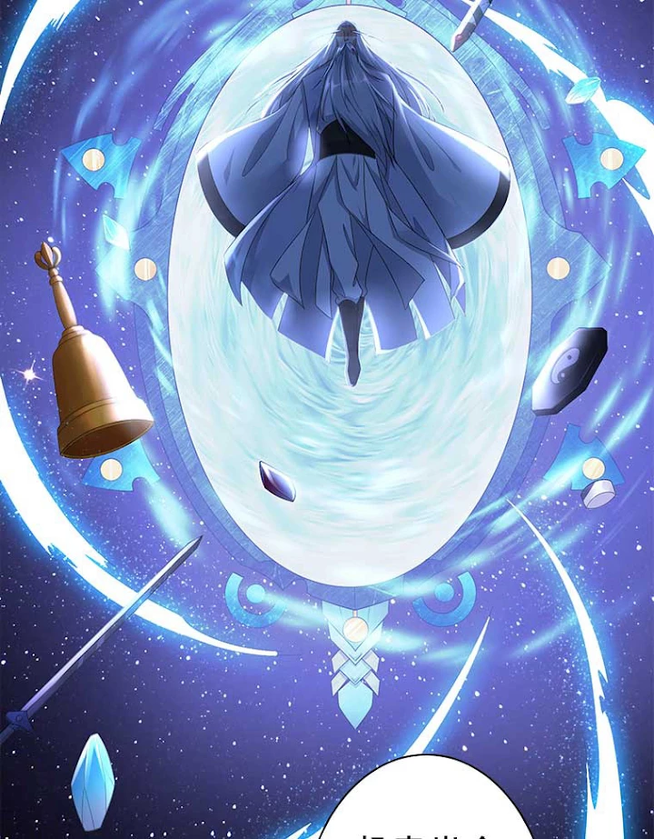 雷神の復讐~再び最強至尊へ 17話 - 14