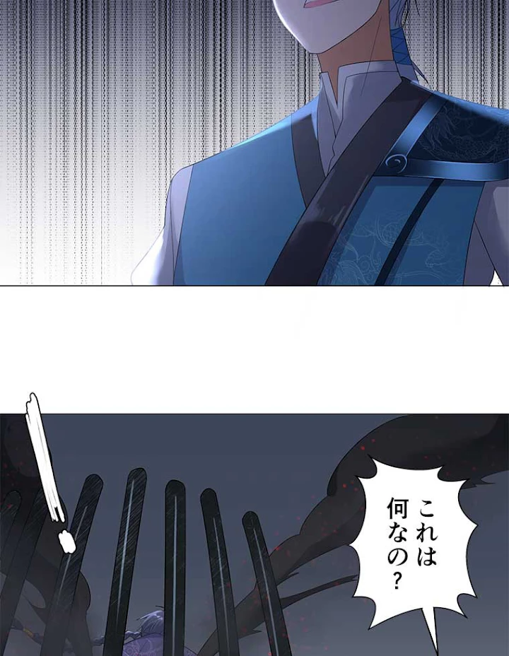 雷神の復讐~再び最強至尊へ 20話 - 21