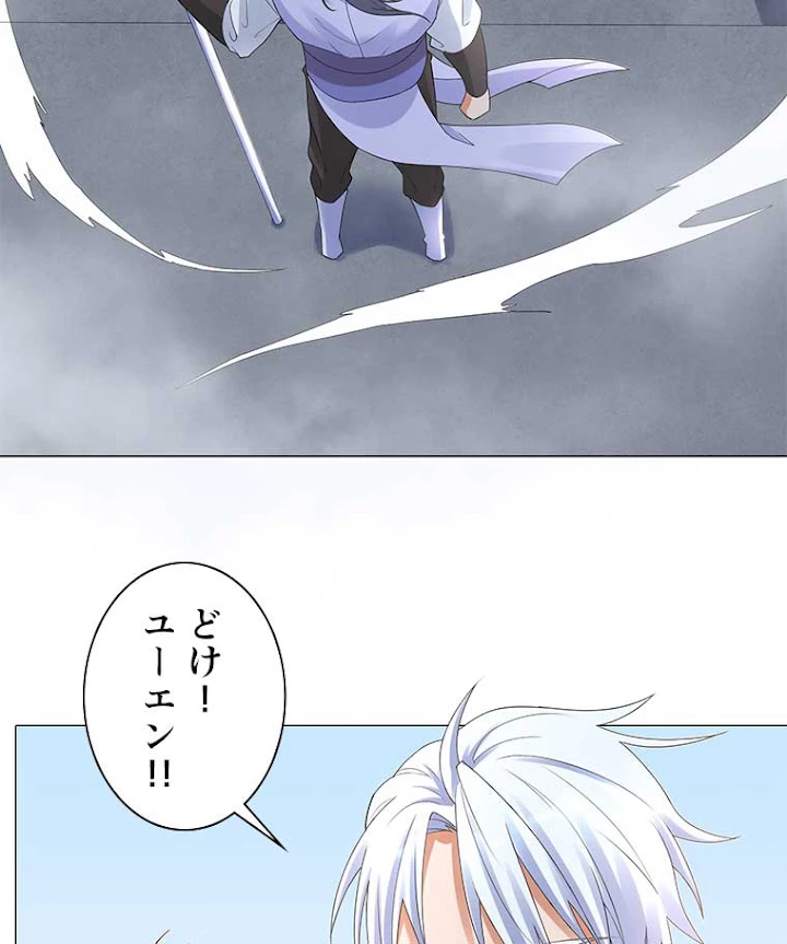 雷神の復讐~再び最強至尊へ 15話 - 14