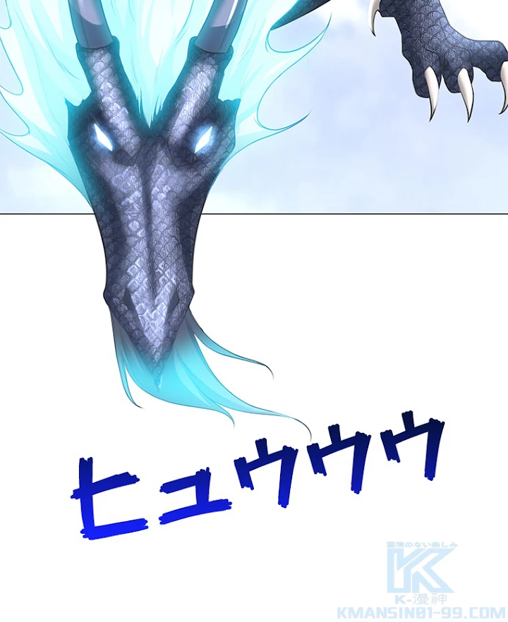 雷神の復讐~再び最強至尊へ 25話 - 43