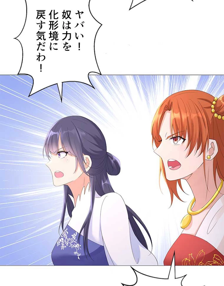 雷神の復讐~再び最強至尊へ 16話 - 17