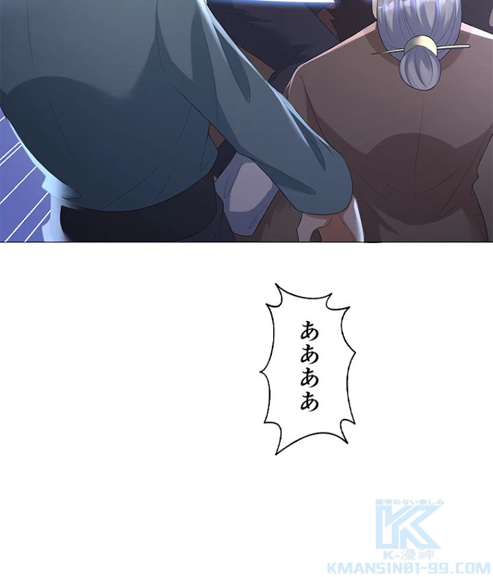 雷神の復讐~再び最強至尊へ 21話 - 22