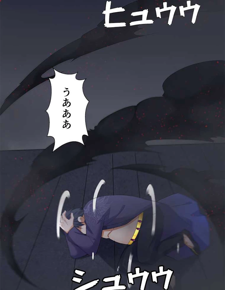 雷神の復讐~再び最強至尊へ 20話 - 23