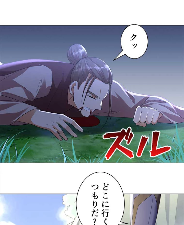 雷神の復讐~再び最強至尊へ 30話 - 62