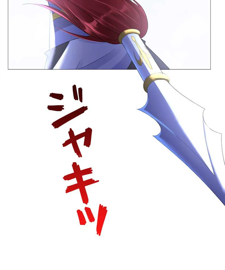 雷神の復讐~再び最強至尊へ 15話 - 17