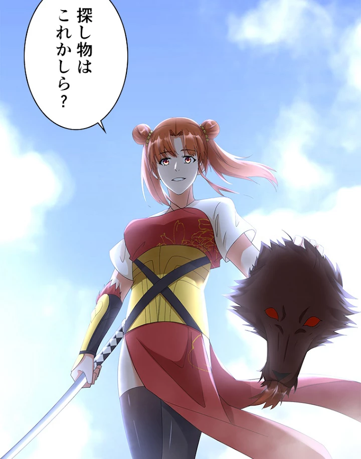 雷神の復讐~再び最強至尊へ 22話 - 39