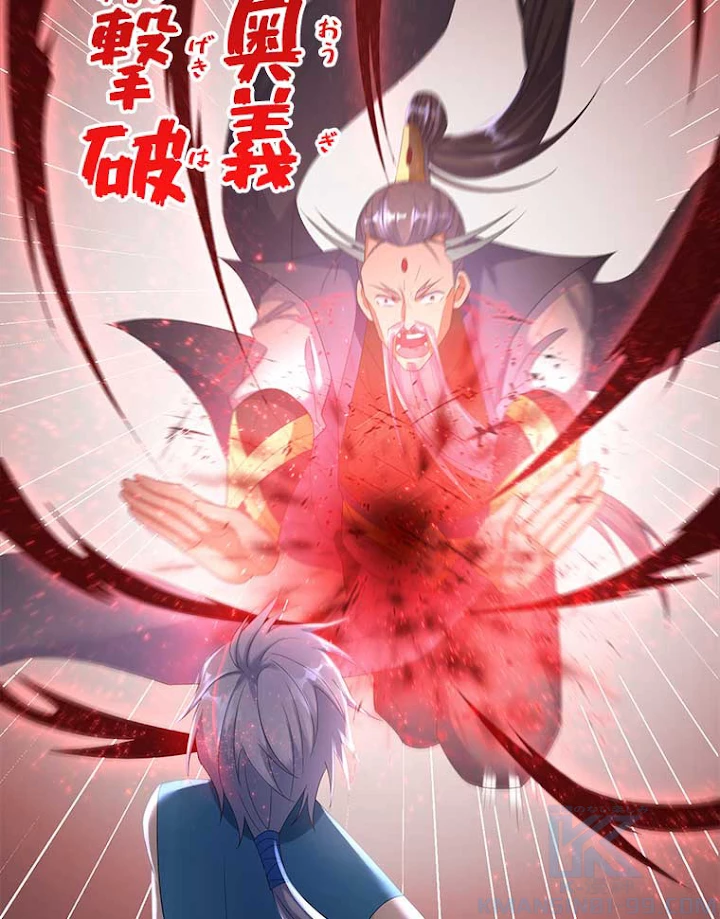 雷神の復讐~再び最強至尊へ 16話 - 19