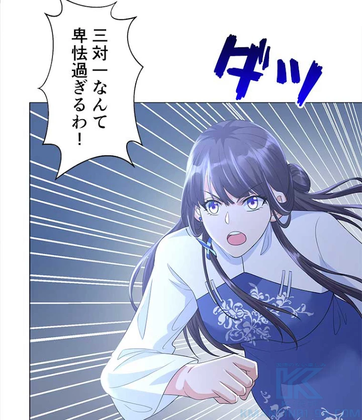 雷神の復讐~再び最強至尊へ 31話 - 64