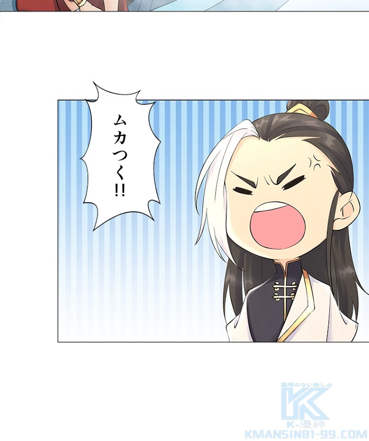 雷神の復讐~再び最強至尊へ 25話 - 46