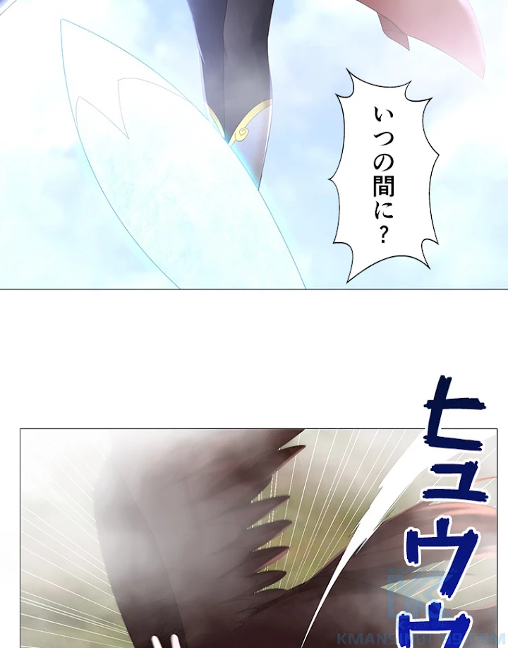 雷神の復讐~再び最強至尊へ 22話 - 40