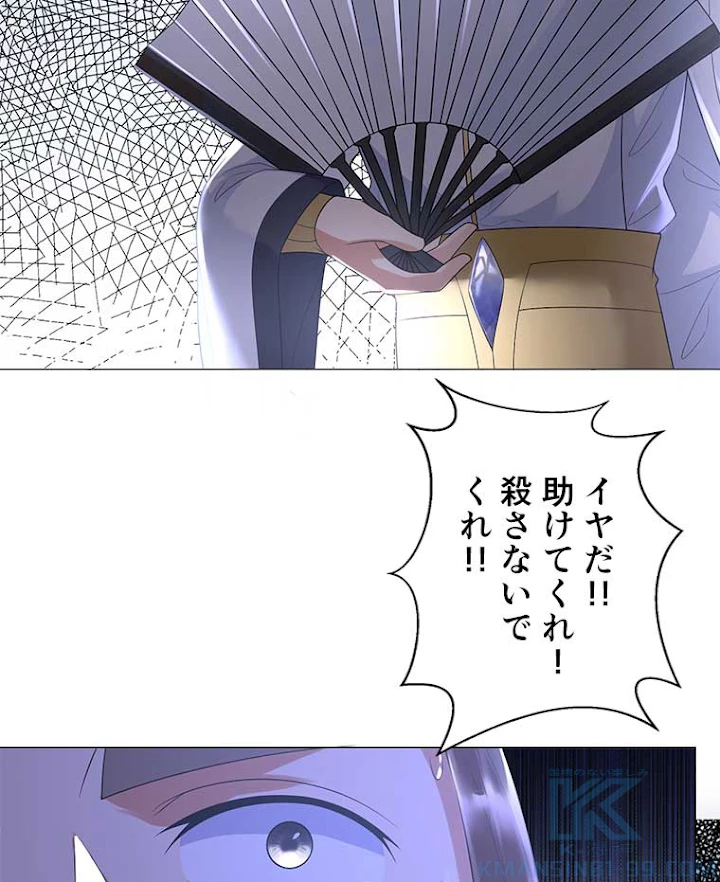 雷神の復讐~再び最強至尊へ 30話 - 64