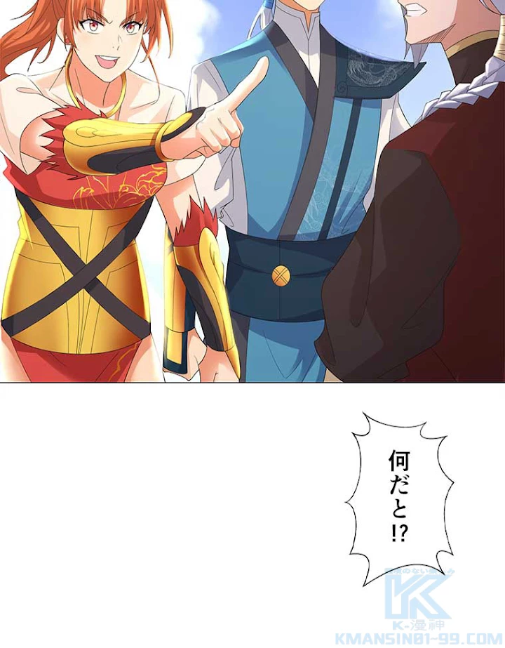 雷神の復讐~再び最強至尊へ 26話 - 52