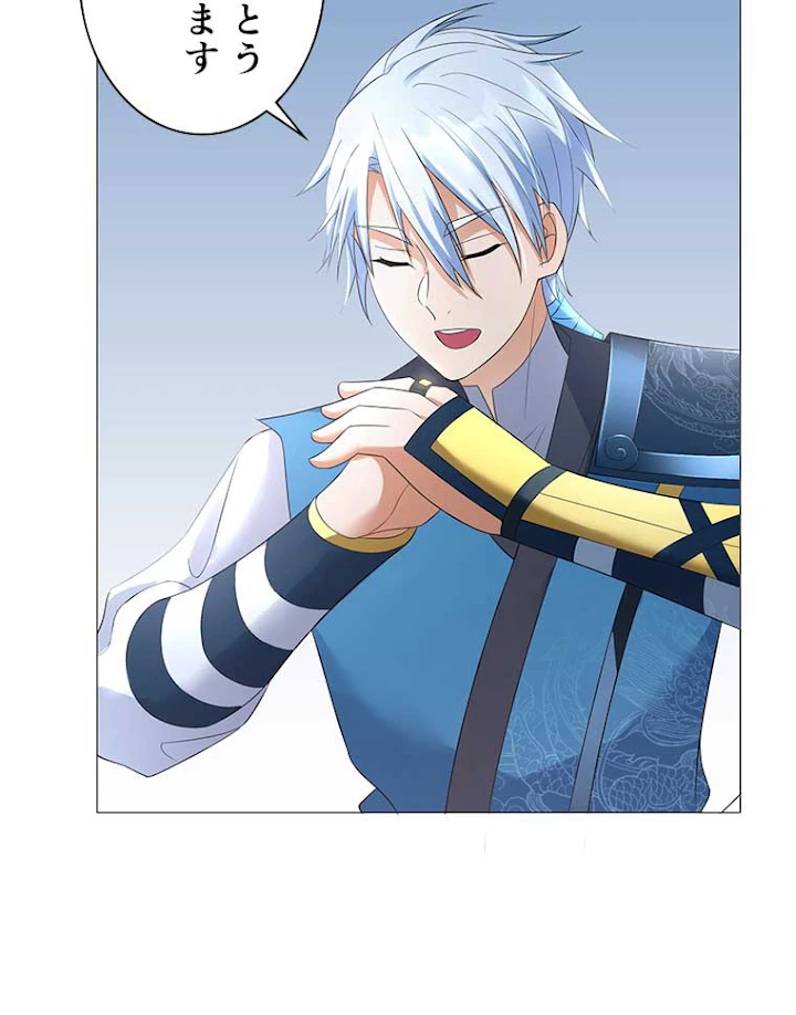 雷神の復讐~再び最強至尊へ 18話 - 21