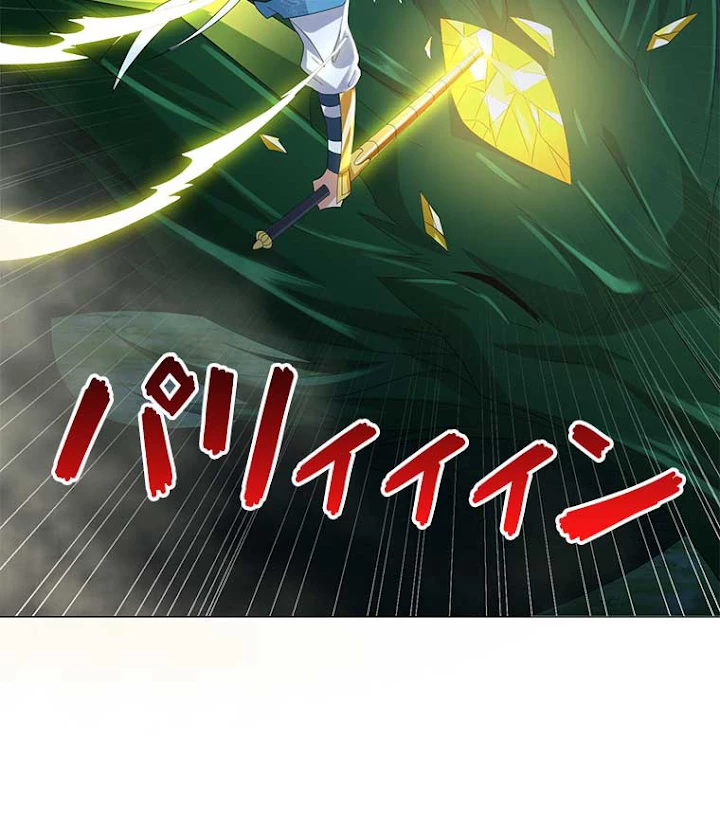 雷神の復讐~再び最強至尊へ 28話 - 48