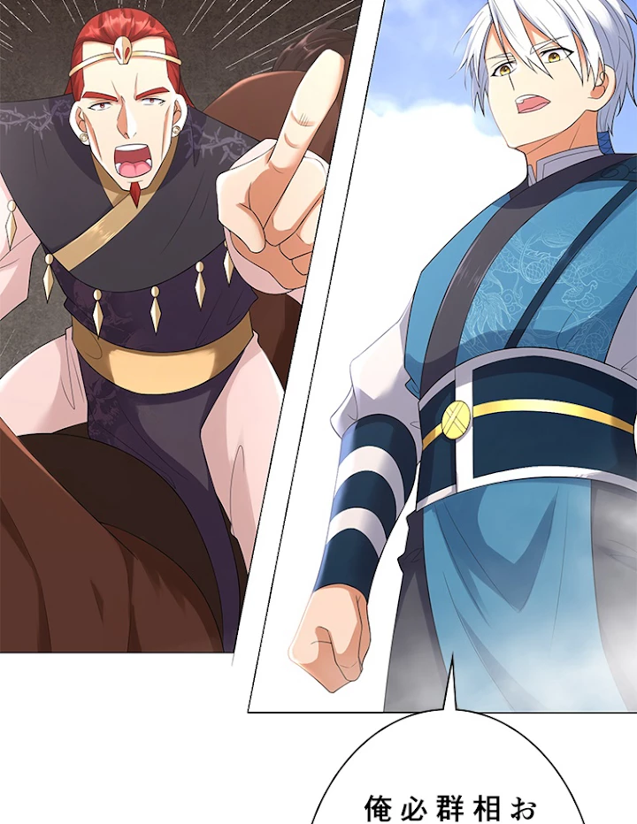 雷神の復讐~再び最強至尊へ 21話 - 26