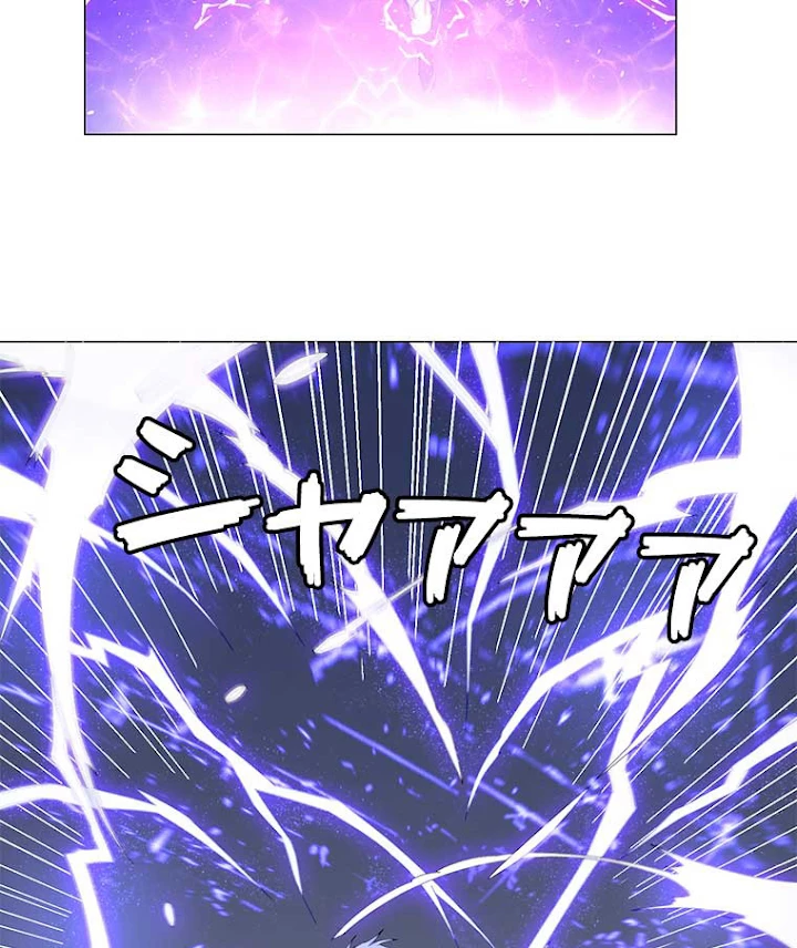 雷神の復讐~再び最強至尊へ 17話 - 21