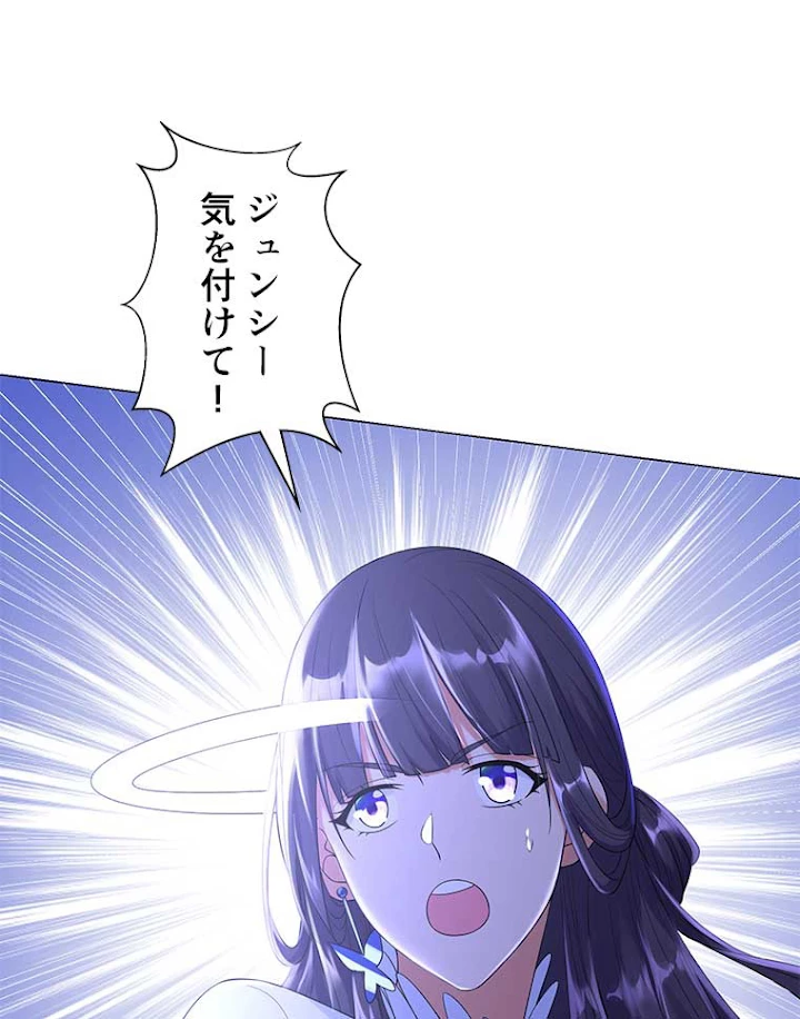 雷神の復讐~再び最強至尊へ 29話 - 54