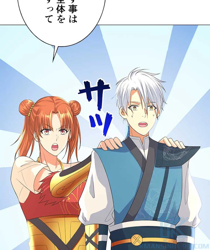 雷神の復讐~再び最強至尊へ 26話 - 55