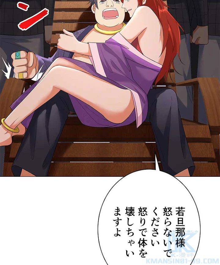 雷神の復讐~再び最強至尊へ 19話 - 25