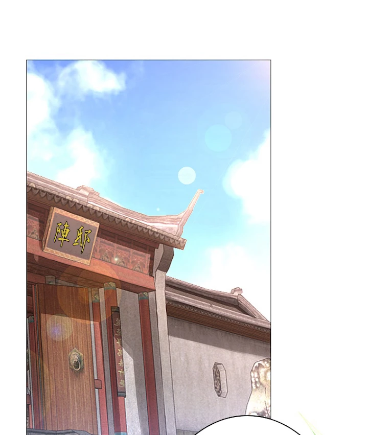 雷神の復讐~再び最強至尊へ 22話 - 44