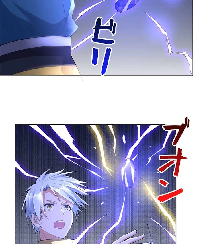 雷神の復讐~再び最強至尊へ 17話 - 23