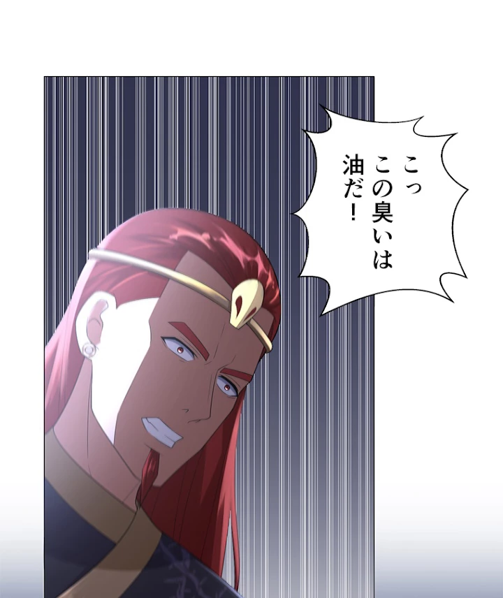 雷神の復讐~再び最強至尊へ 21話 - 29