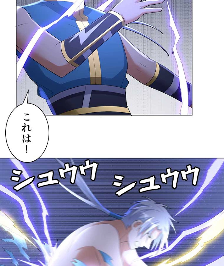 雷神の復讐~再び最強至尊へ 17話 - 24