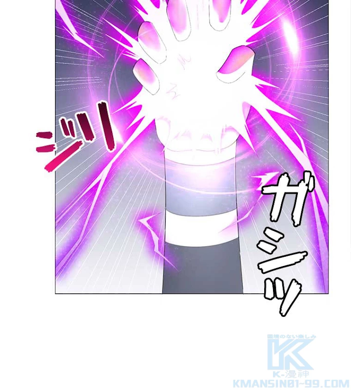 雷神の復讐~再び最強至尊へ 14話 - 7