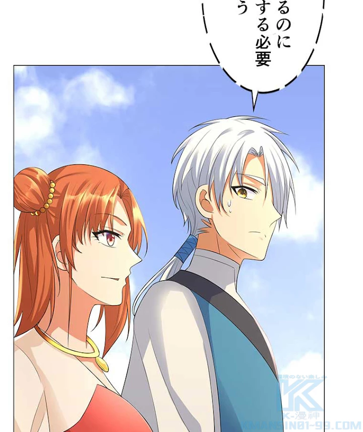 雷神の復讐~再び最強至尊へ 26話 - 58