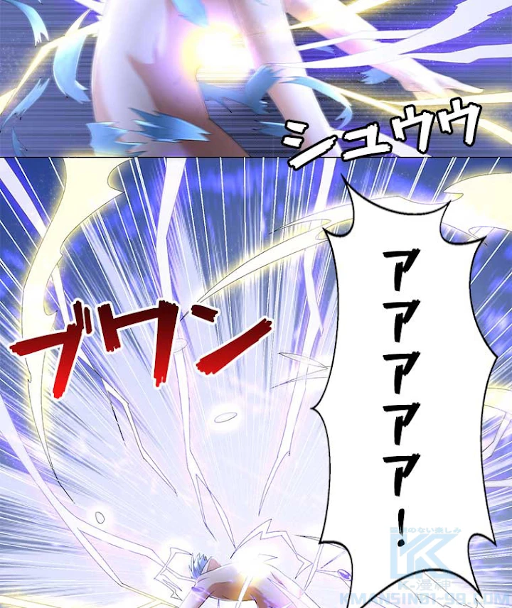 雷神の復讐~再び最強至尊へ 17話 - 25