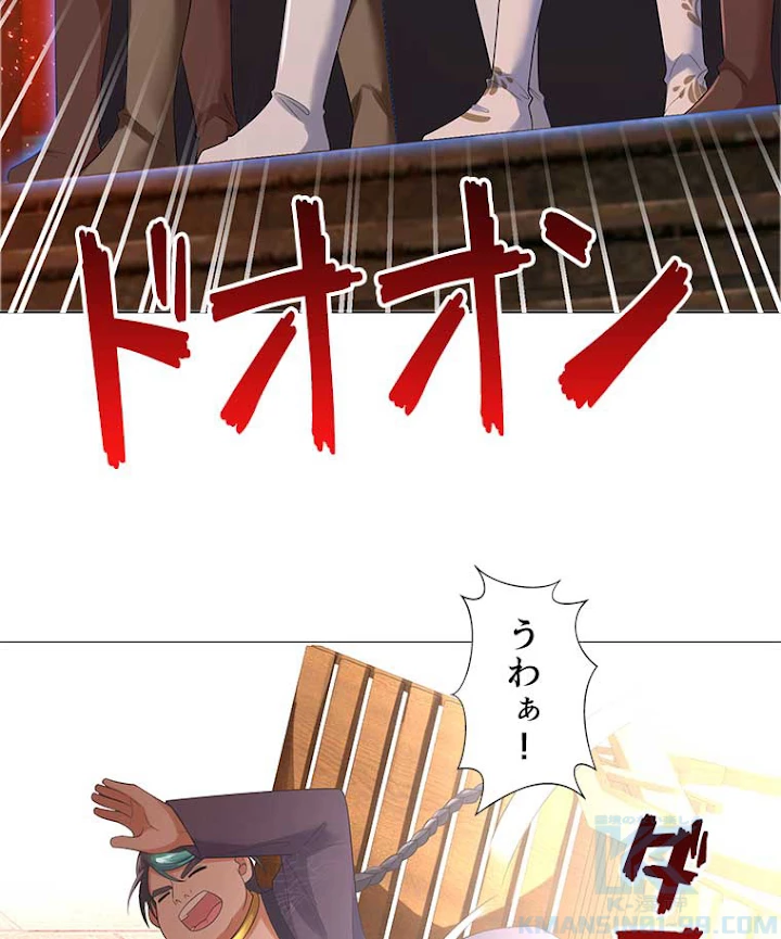 雷神の復讐~再び最強至尊へ 19話 - 28