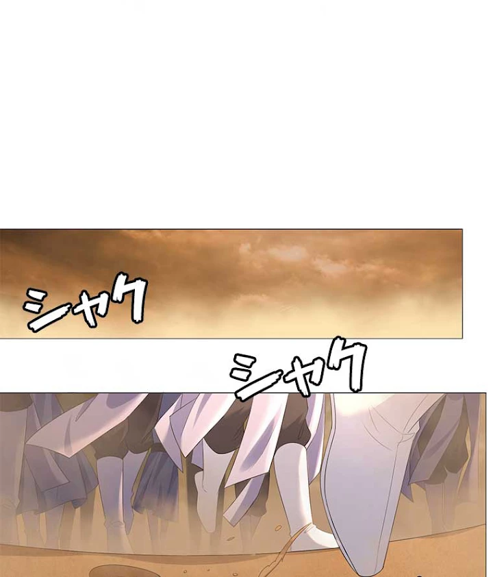 雷神の復讐~再び最強至尊へ 13話 - 3