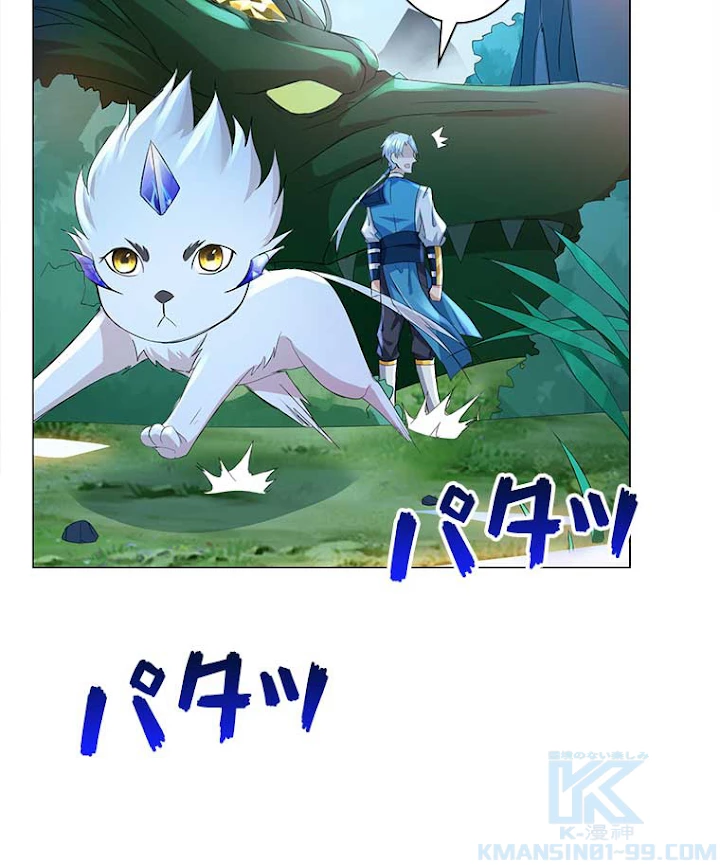 雷神の復讐~再び最強至尊へ 28話 - 55