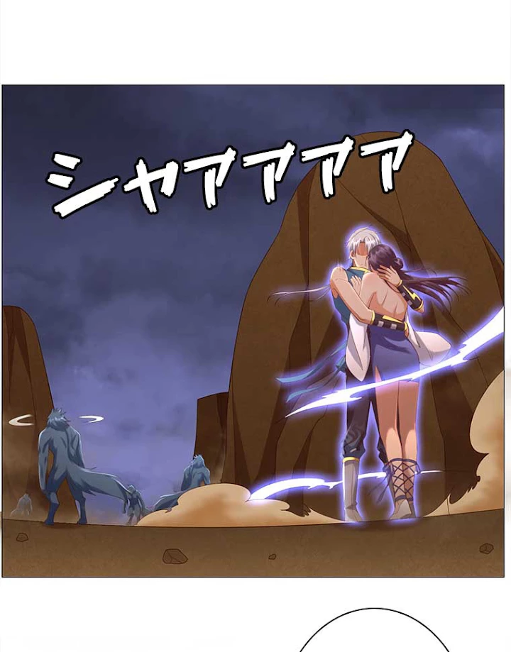 雷神の復讐~再び最強至尊へ 12話 - 2