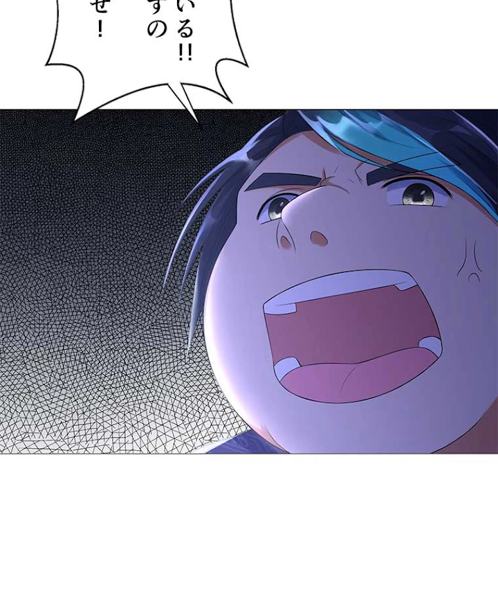 雷神の復讐~再び最強至尊へ 19話 - 30