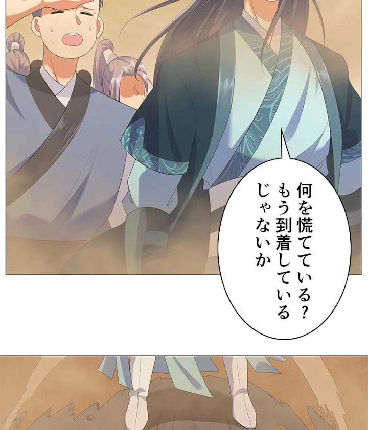 雷神の復讐~再び最強至尊へ 13話 - 5