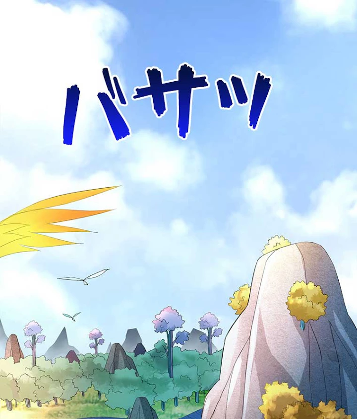 雷神の復讐~再び最強至尊へ 28話 - 56