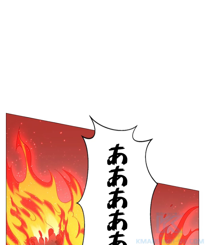 雷神の復讐~再び最強至尊へ 21話 - 34