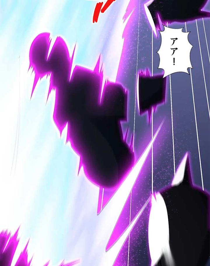 雷神の復讐~再び最強至尊へ 14話 - 11