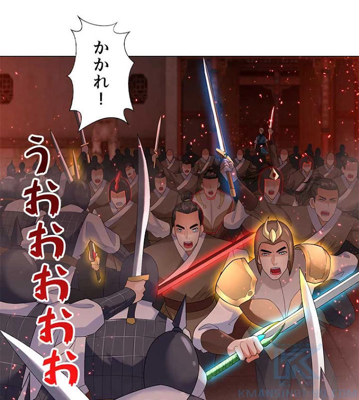 雷神の復讐~再び最強至尊へ 19話 - 31