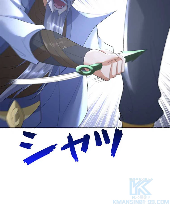 雷神の復讐~再び最強至尊へ 16話 - 31