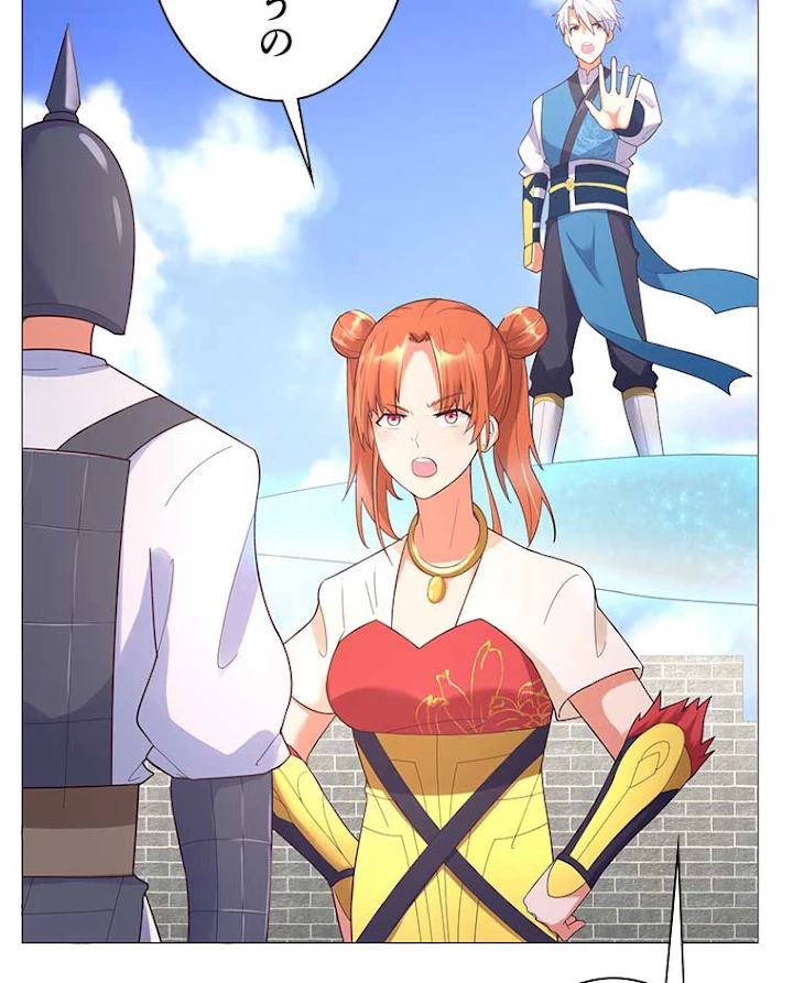 雷神の復讐~再び最強至尊へ 18話 - 32