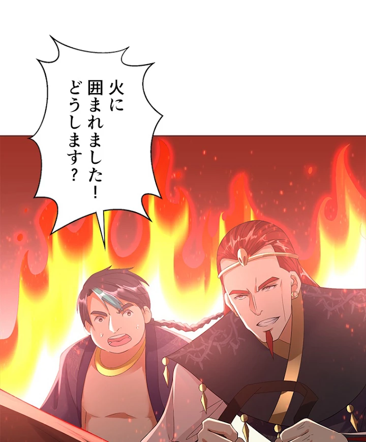 雷神の復讐~再び最強至尊へ 21話 - 36