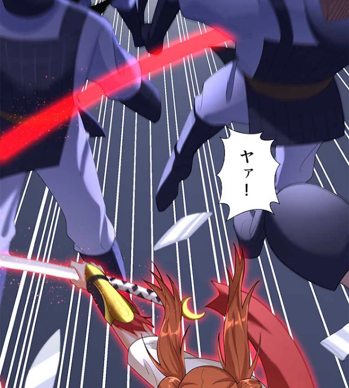 雷神の復讐~再び最強至尊へ 19話 - 35