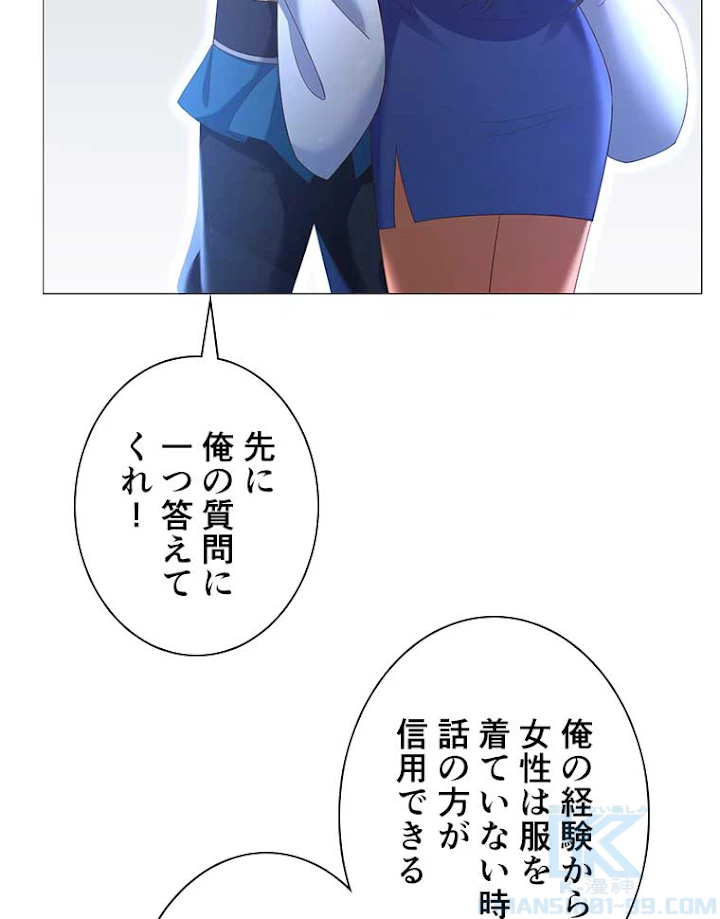 雷神の復讐~再び最強至尊へ 12話 - 4