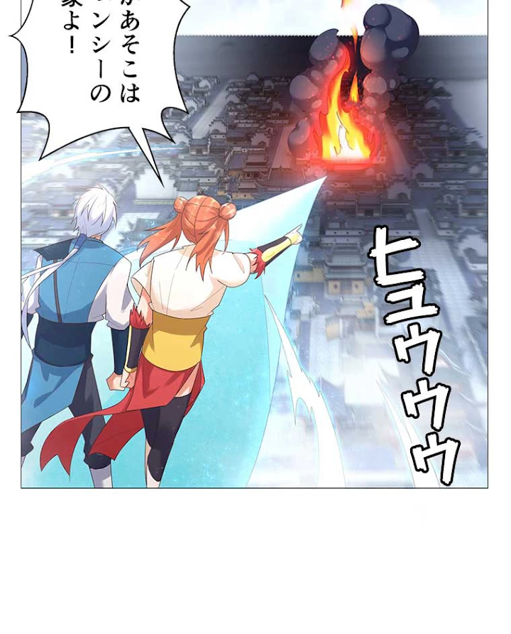 雷神の復讐~再び最強至尊へ 18話 - 35