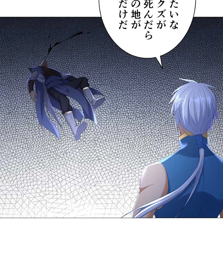 雷神の復讐~再び最強至尊へ 16話 - 35