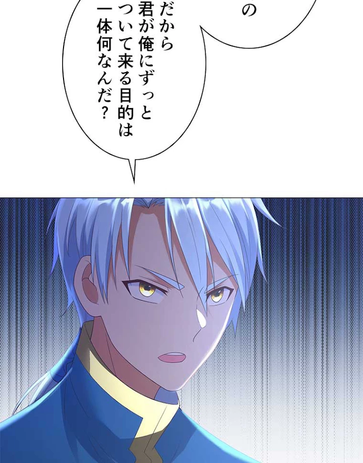 雷神の復讐~再び最強至尊へ 12話 - 5