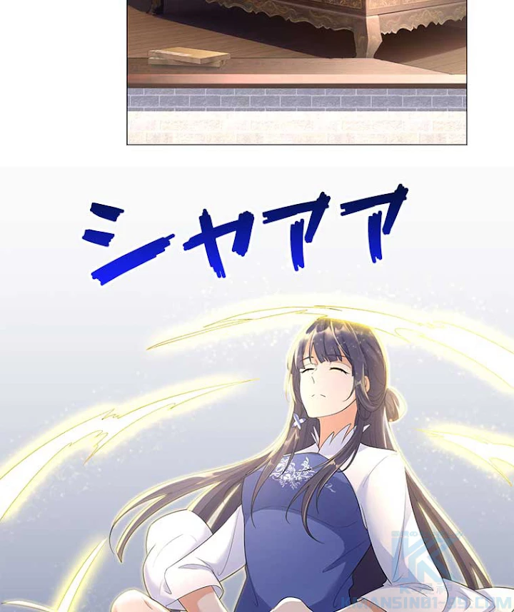 雷神の復讐~再び最強至尊へ 17話 - 34