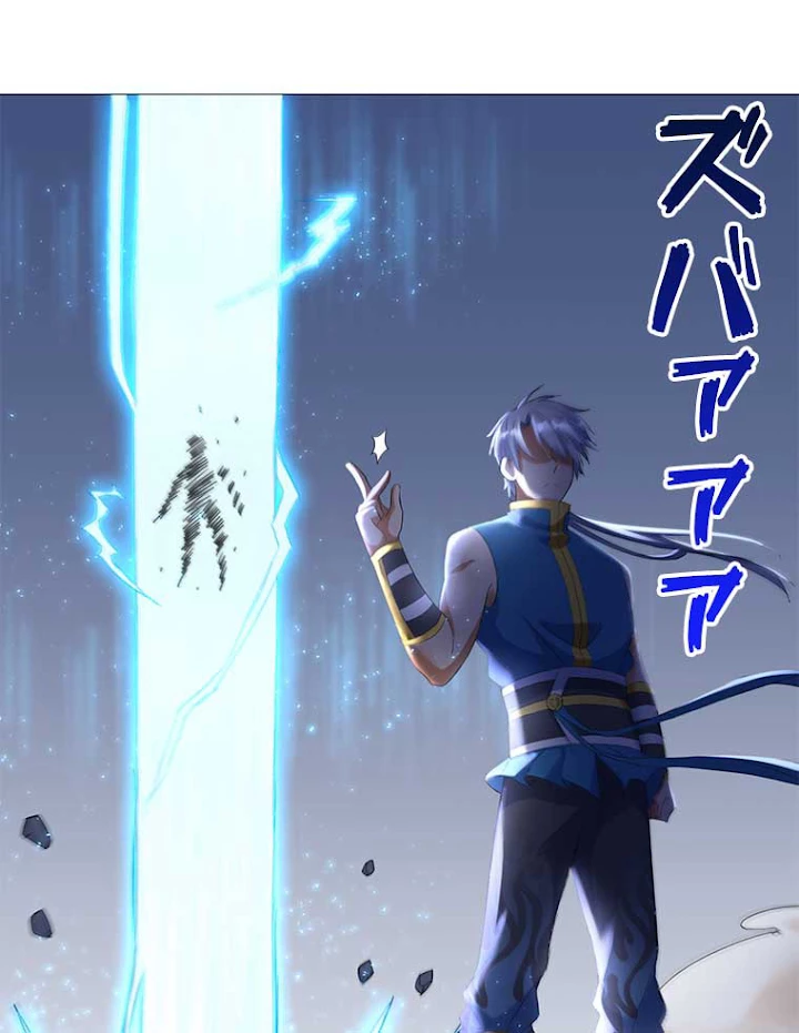 雷神の復讐~再び最強至尊へ 16話 - 36